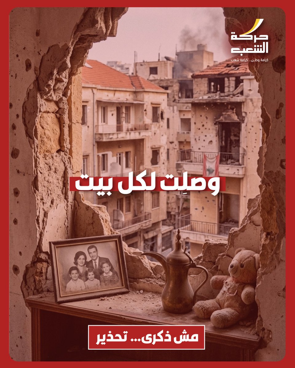 ashaab_org tweet media