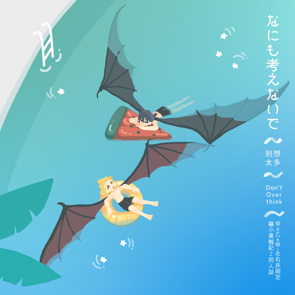 いな🍞5/6西2ミ37a tweet media