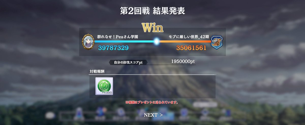 蒼井二乃 tweet media