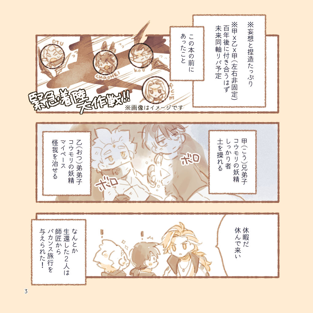 いな🍞5/6西2ミ37a tweet media