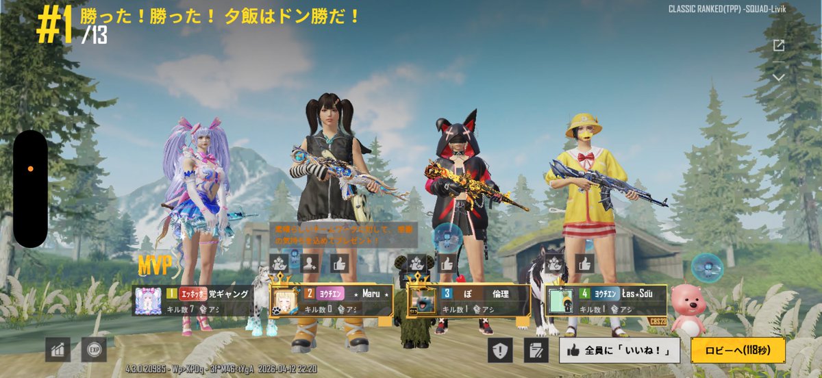 凪 tweet media