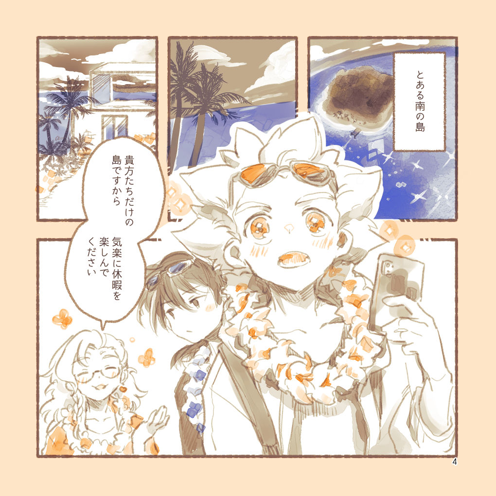 いな🍞5/6西2ミ37a tweet media