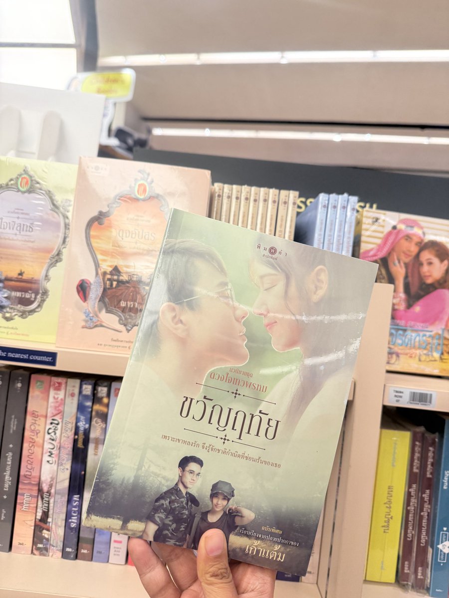 piploiployp's tweet photo. ได้มาเล่มสุดท้ายย แจกครับบ!!!
พร้อมลายเซ็นญดาา เลยเอ้าา
เพียงแค่ reply โพสนี้
พร้อมใส่ KW &amp; # ครบบบ 

2YEAR WITH KWANRUETAI
#ขวัญฤทัยครบ2ปีแล้วจ้า #ปณิดา #ไมกี้ญดา https://t.co/cL4tuna95v