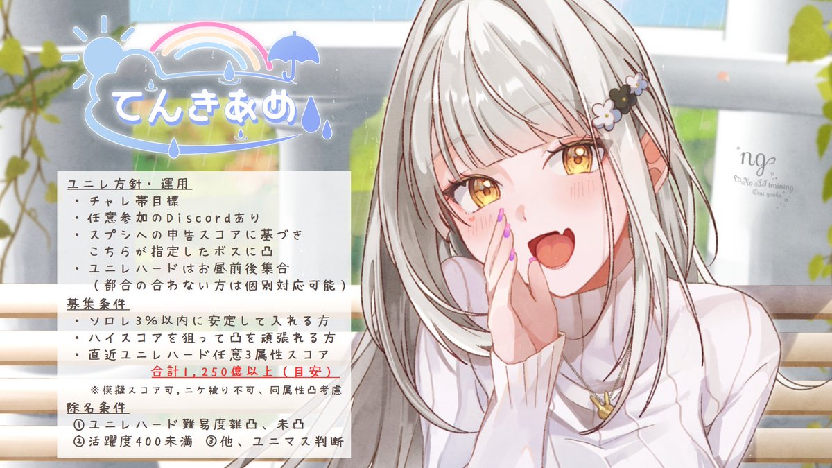 てぃー☔てんきあめ tweet media