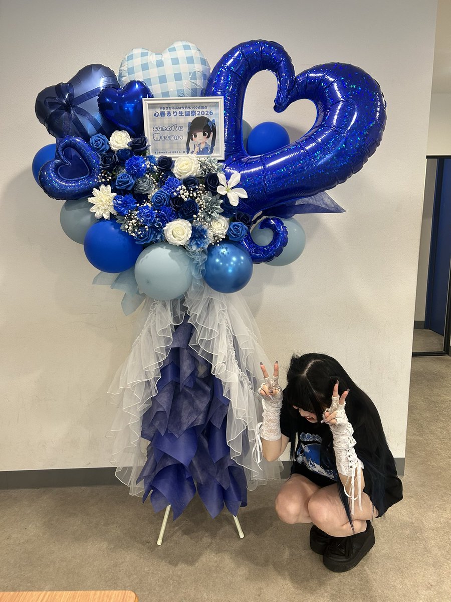 心春るり ꒰ঌ💙🦭໒꒱ tweet media