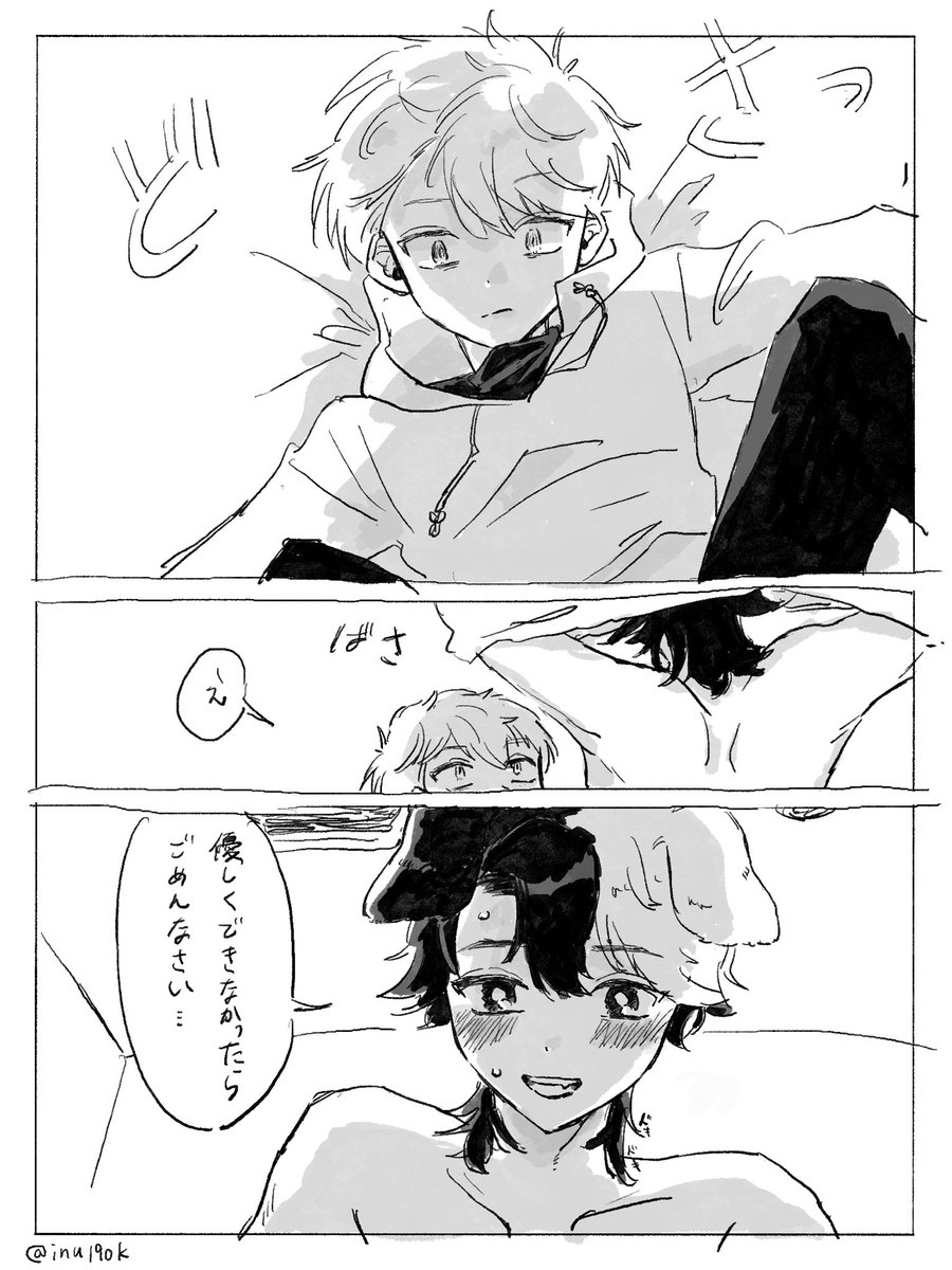 inu19ok's tweet photo. (2/2) https://t.co/LEzAnl7VGS