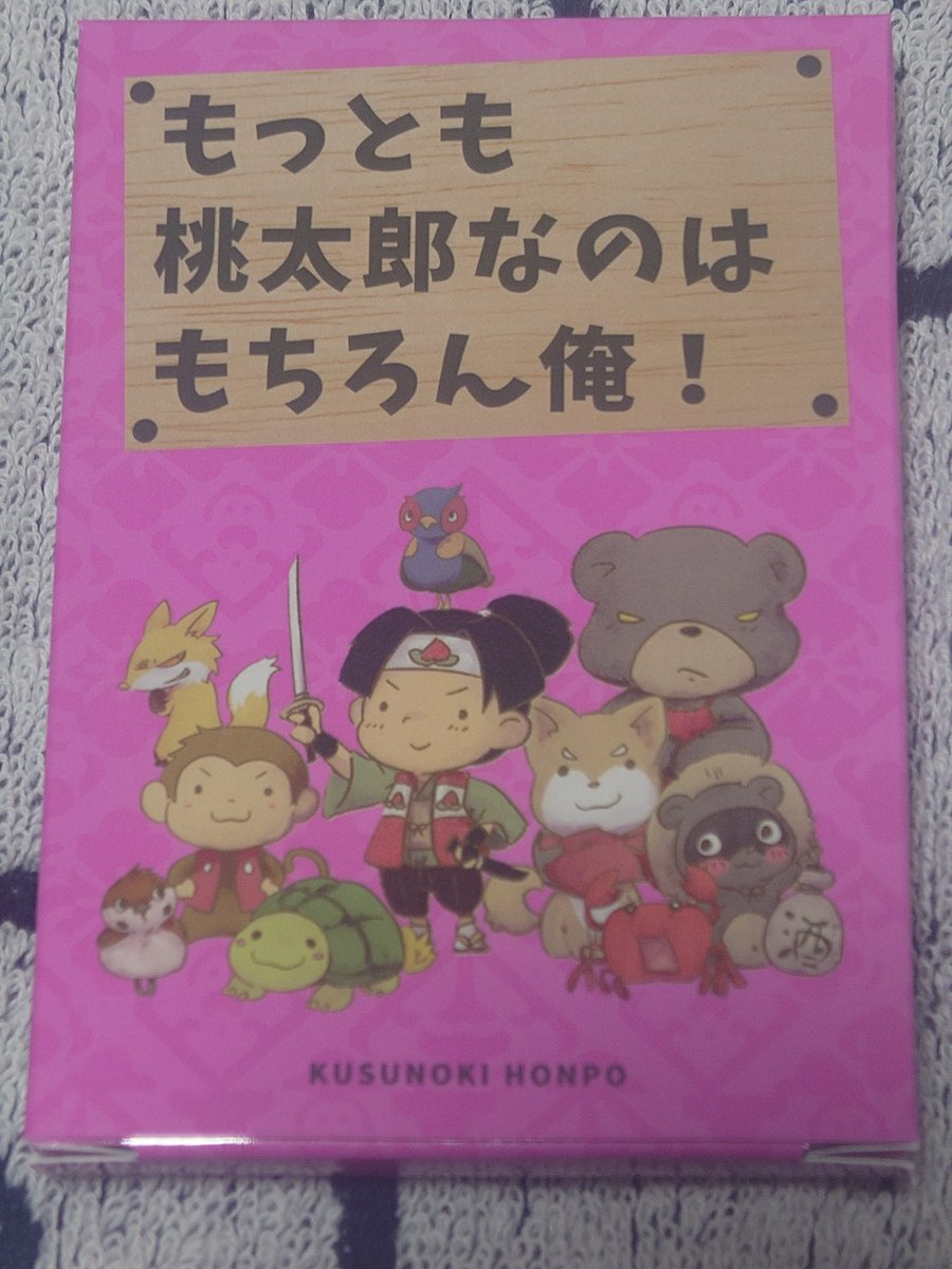 森里浩之🚑もちもーど tweet media