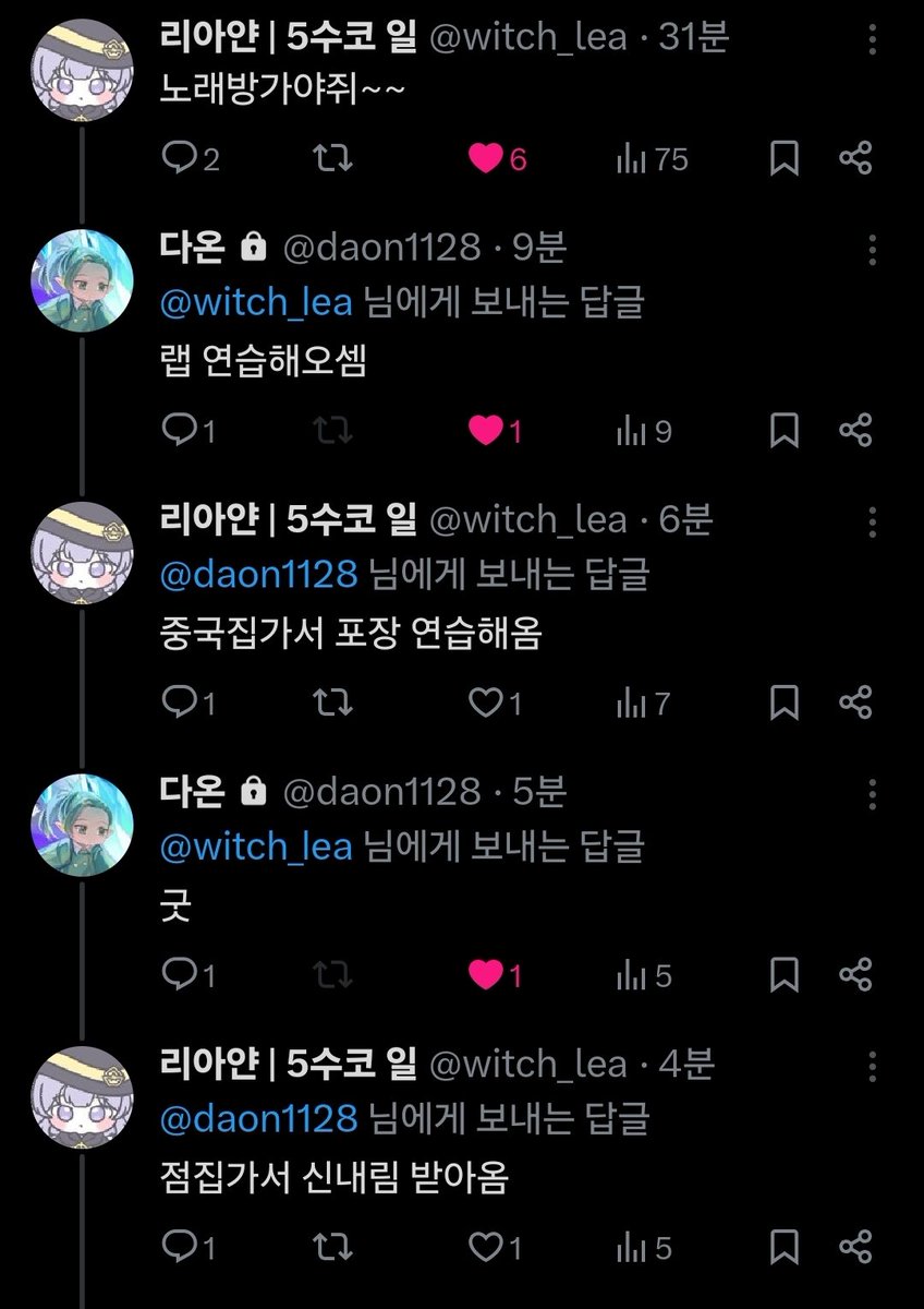 리아얀 | 5수코 일 tweet media