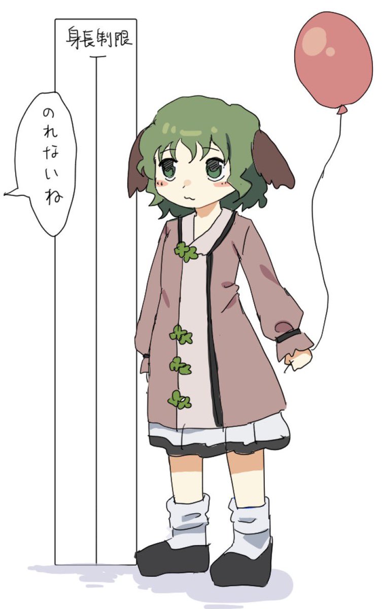 いなり tweet media