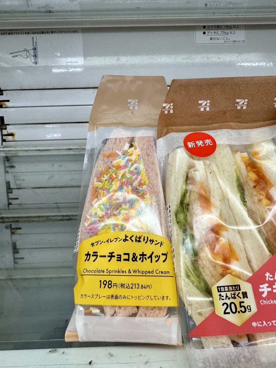 すあま tweet media