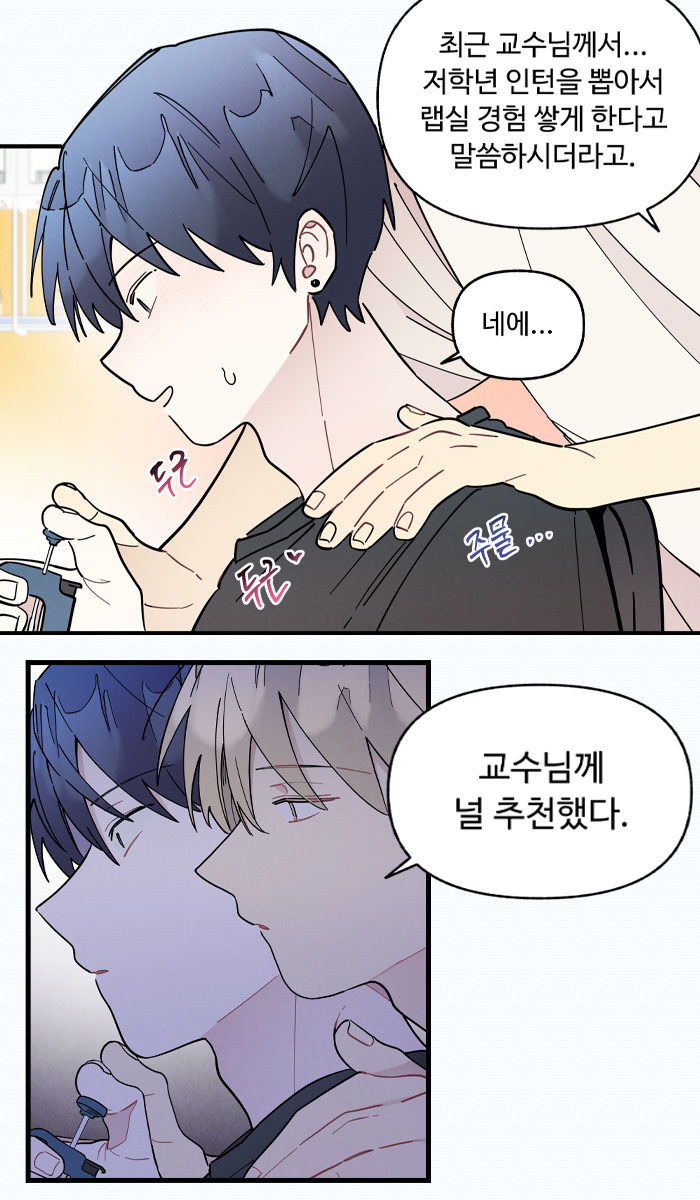 아메바 tweet media