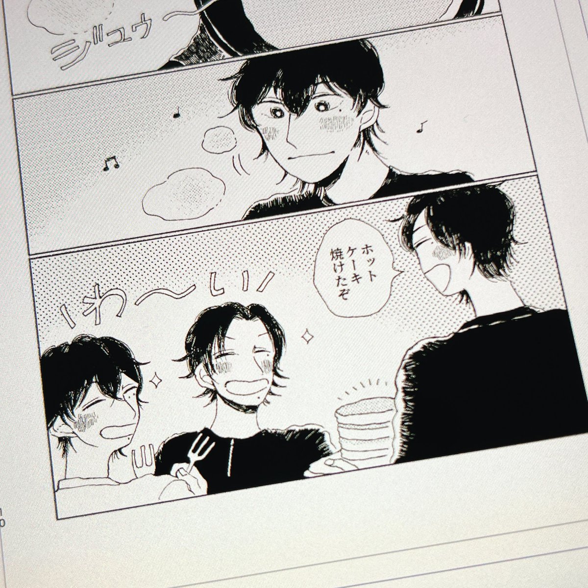 もたり🍕 tweet media