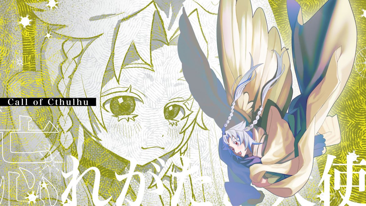 りっとう tweet media