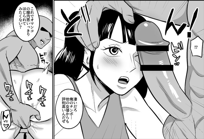 ファンサイトにて、「60歳考古学者AV出演漫画③」を公開しました!
FANBOX
https://t.co/8Bbbqactb9
Fantia
https://t.co/zzZp1hXlUk 