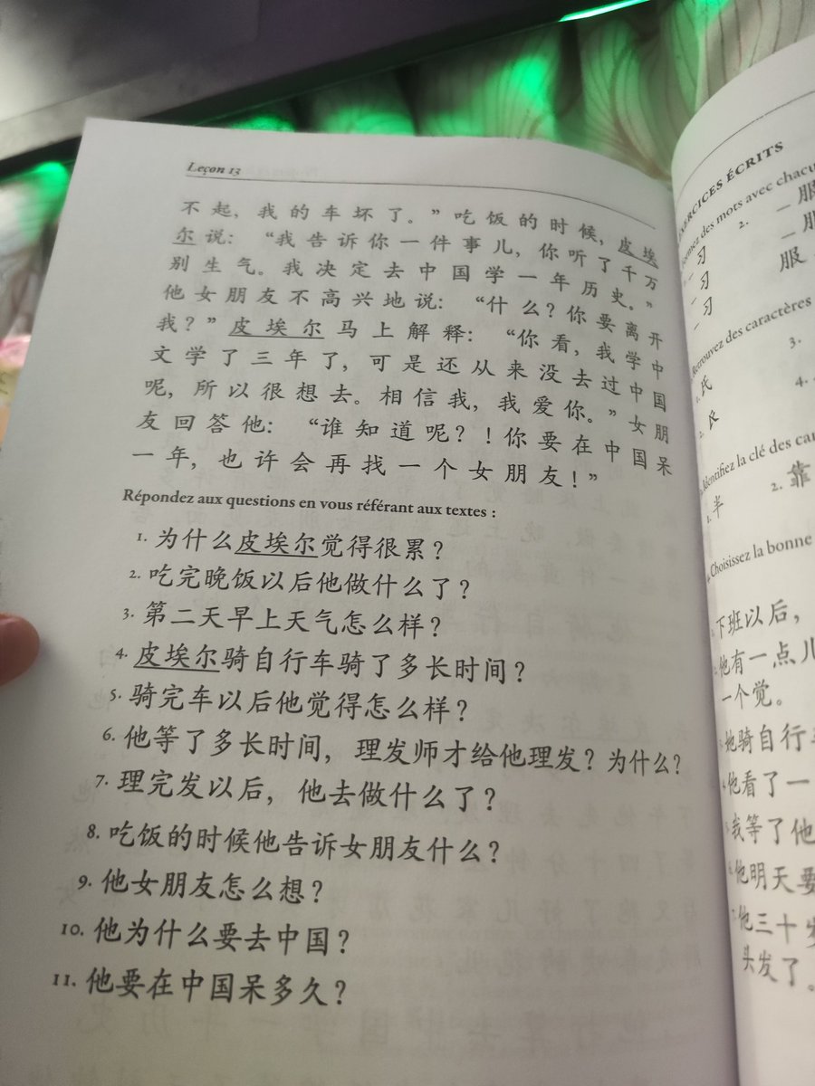 𝖒𝖊𝖑𝖎 ☿ hypso♡ tweet media