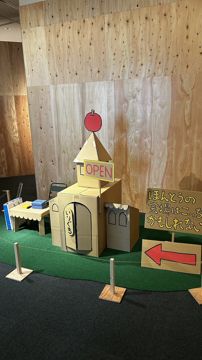 やん。 tweet media