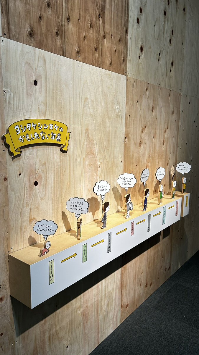 やん。 tweet media