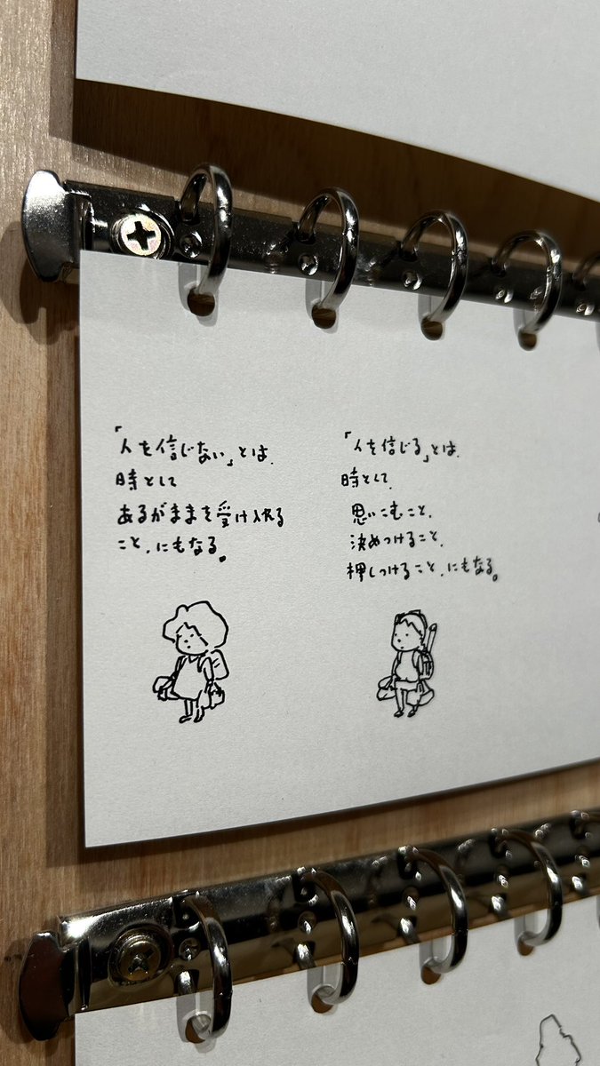 やん。 tweet media