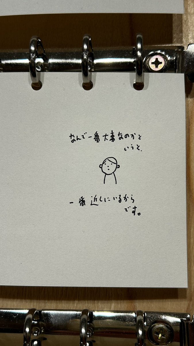 やん。 tweet media