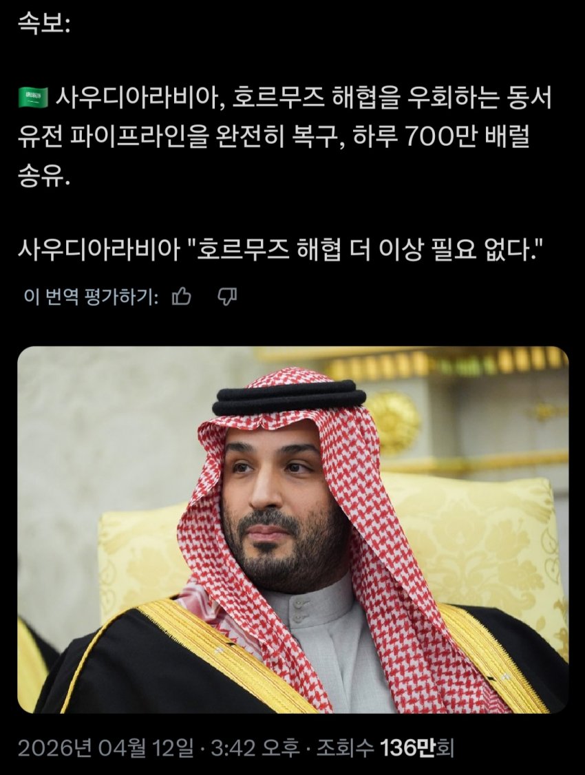 FAFO👣 tweet media