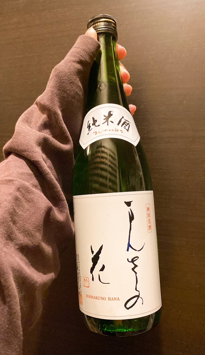 ×ねくら× tweet media