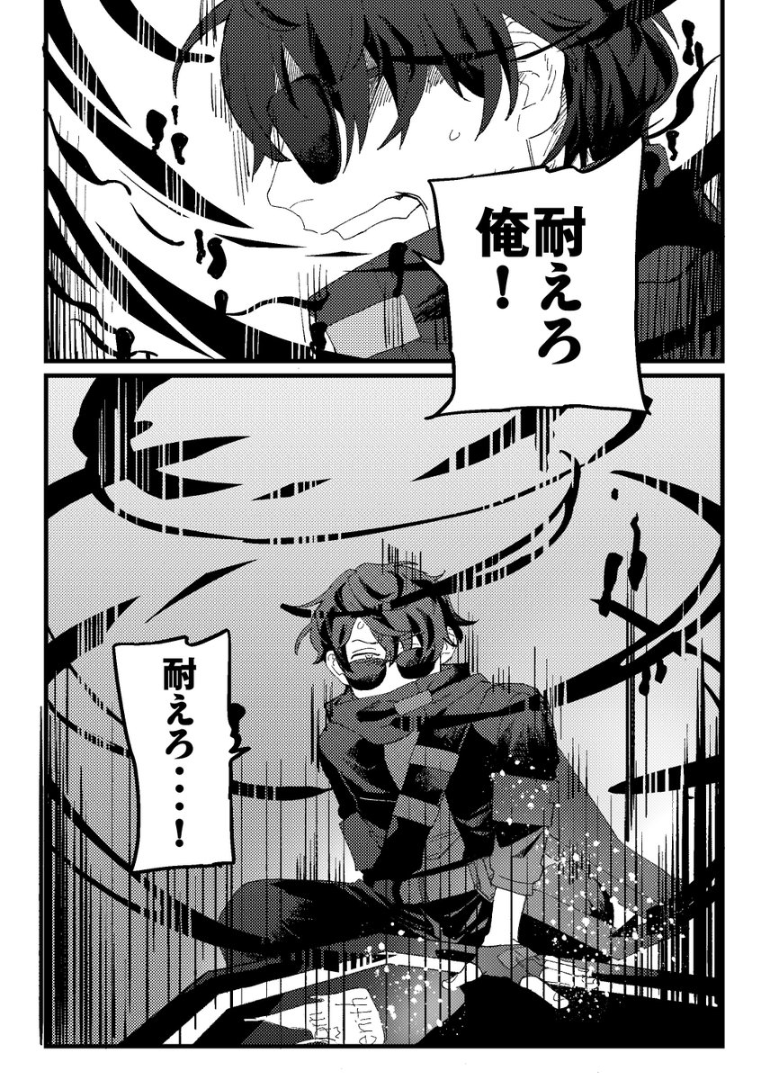 すいみん tweet media