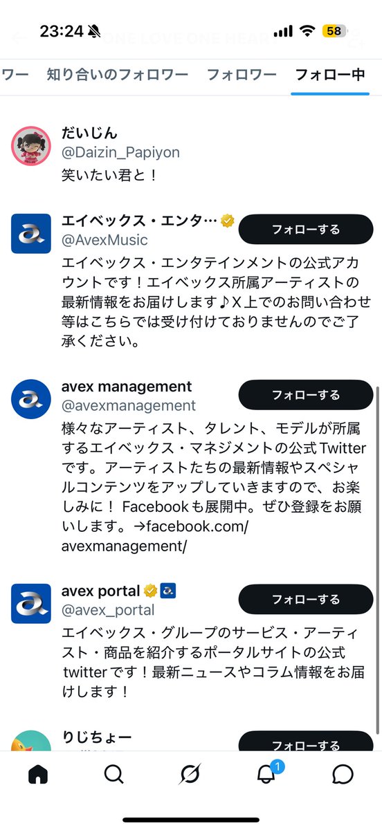 だいじん tweet media