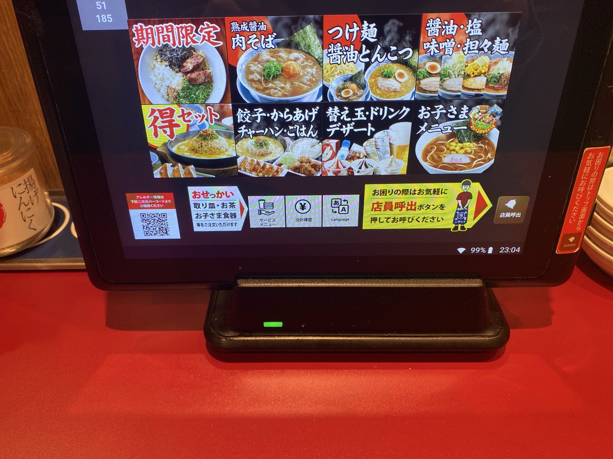 永井博之 tweet media