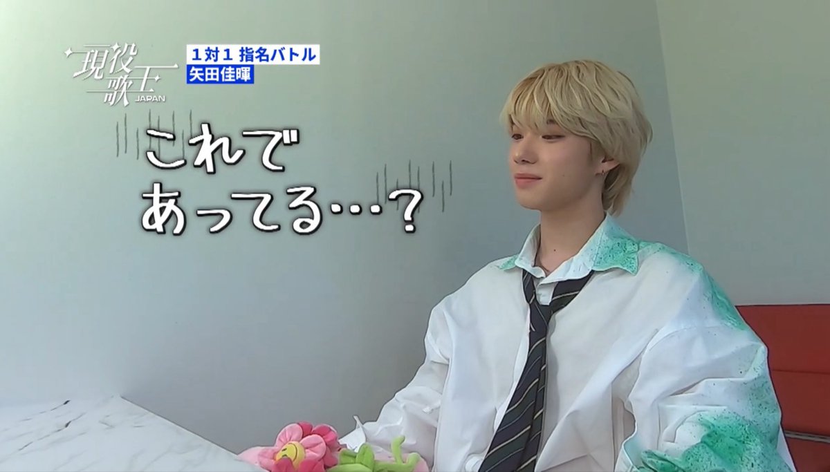 あーたん🏹 tweet media