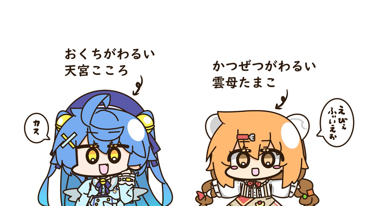 Uトロ tweet media