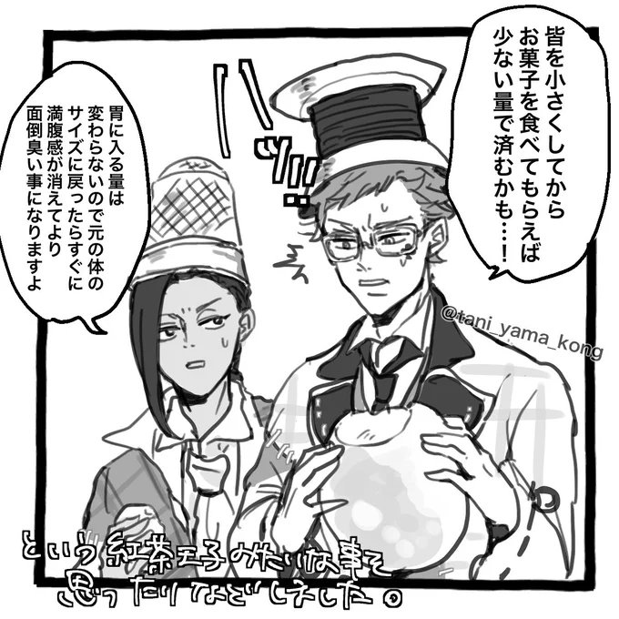 ※リトイベネタバレ感想です 