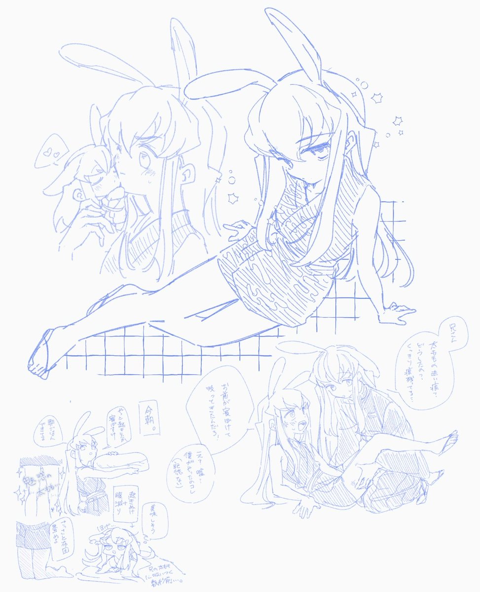 なゃた。 tweet media