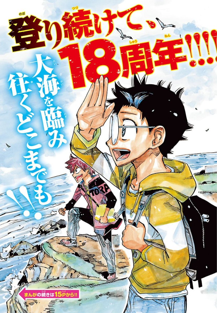 ⚾Strikezoned⚾ ⭐SEIYA'S MONTH 🎂⭐ tweet media