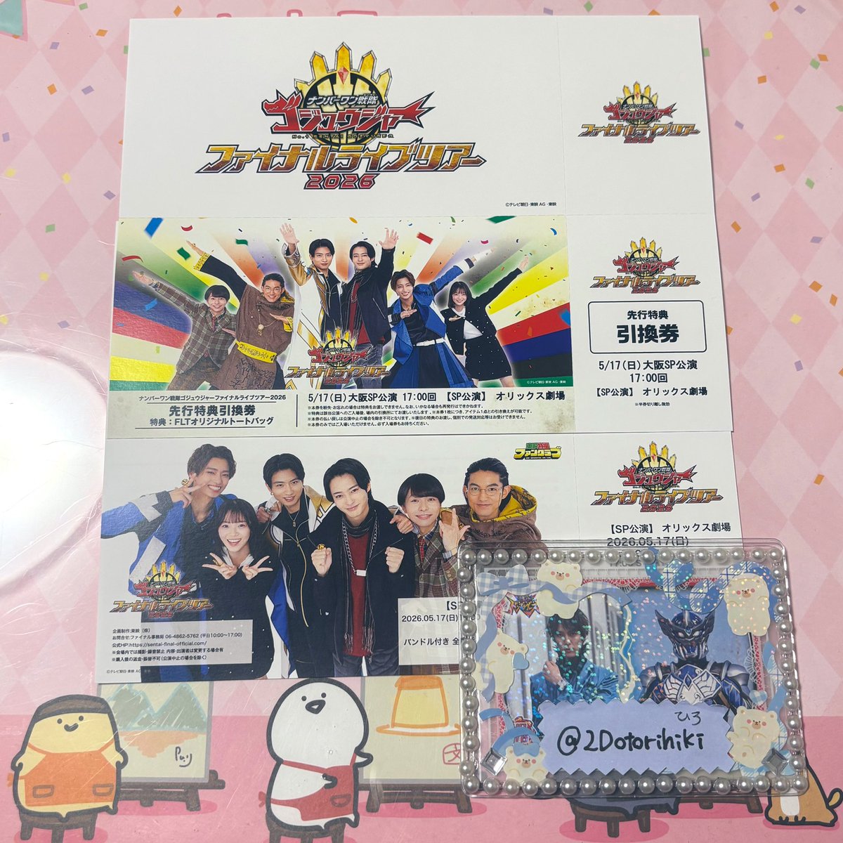 ひろ@のんびり tweet media