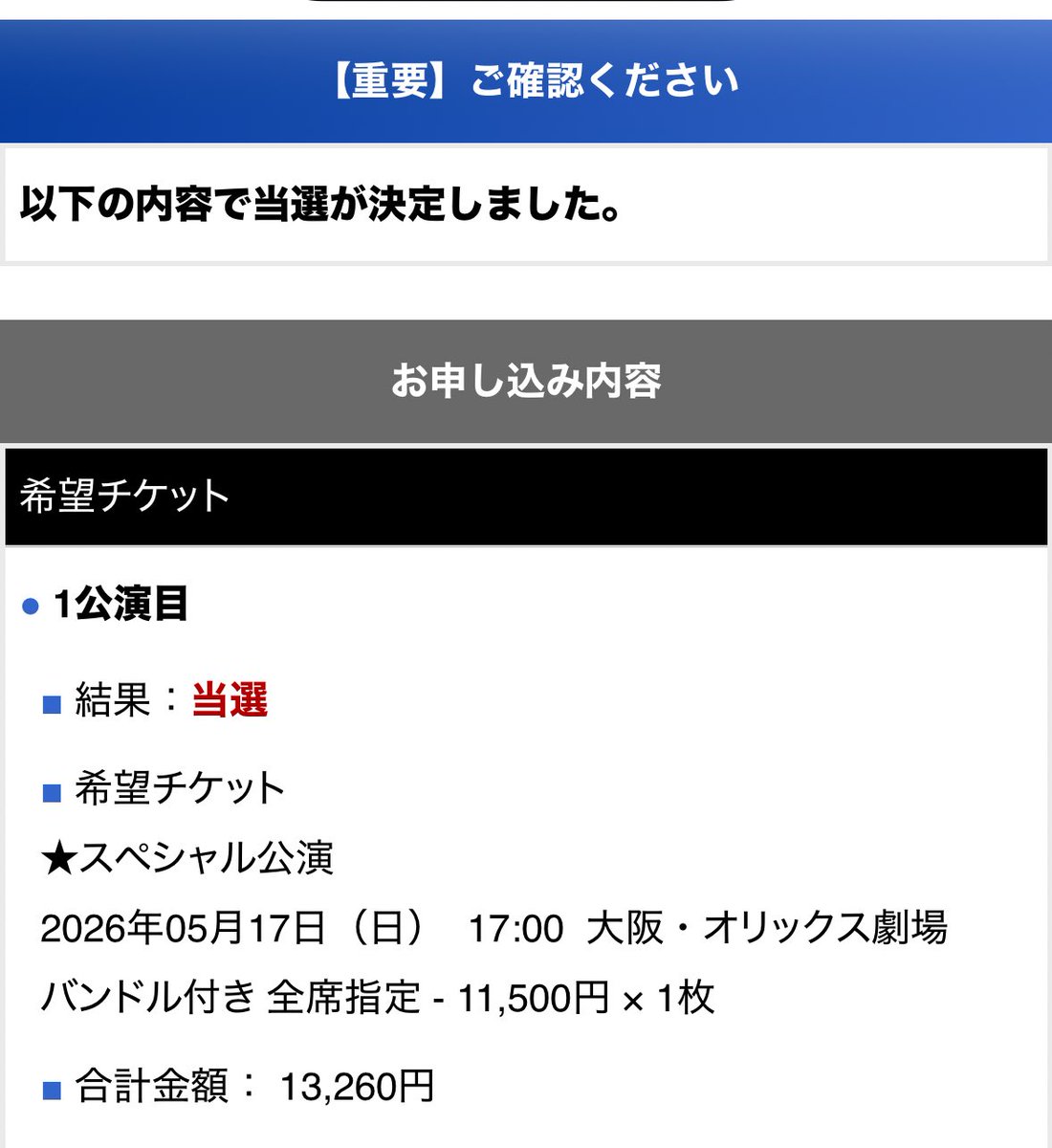 ひろ@のんびり tweet media