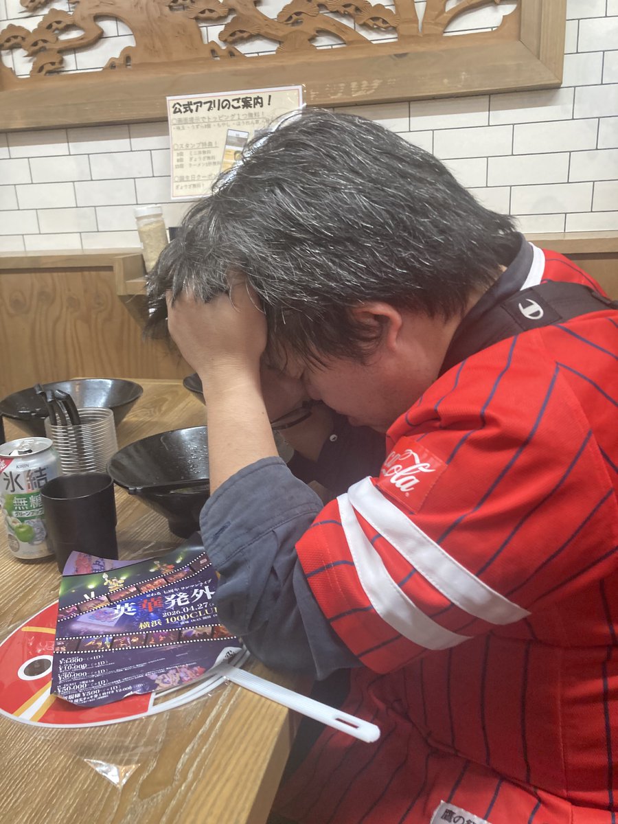 せっせっセイヤ！@平塚が主現場 tweet media