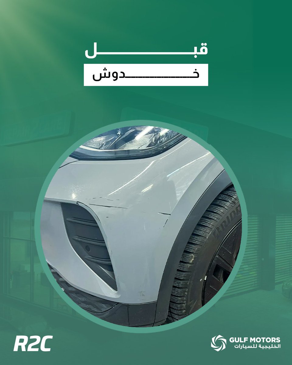 Repair2Care Saudi tweet media