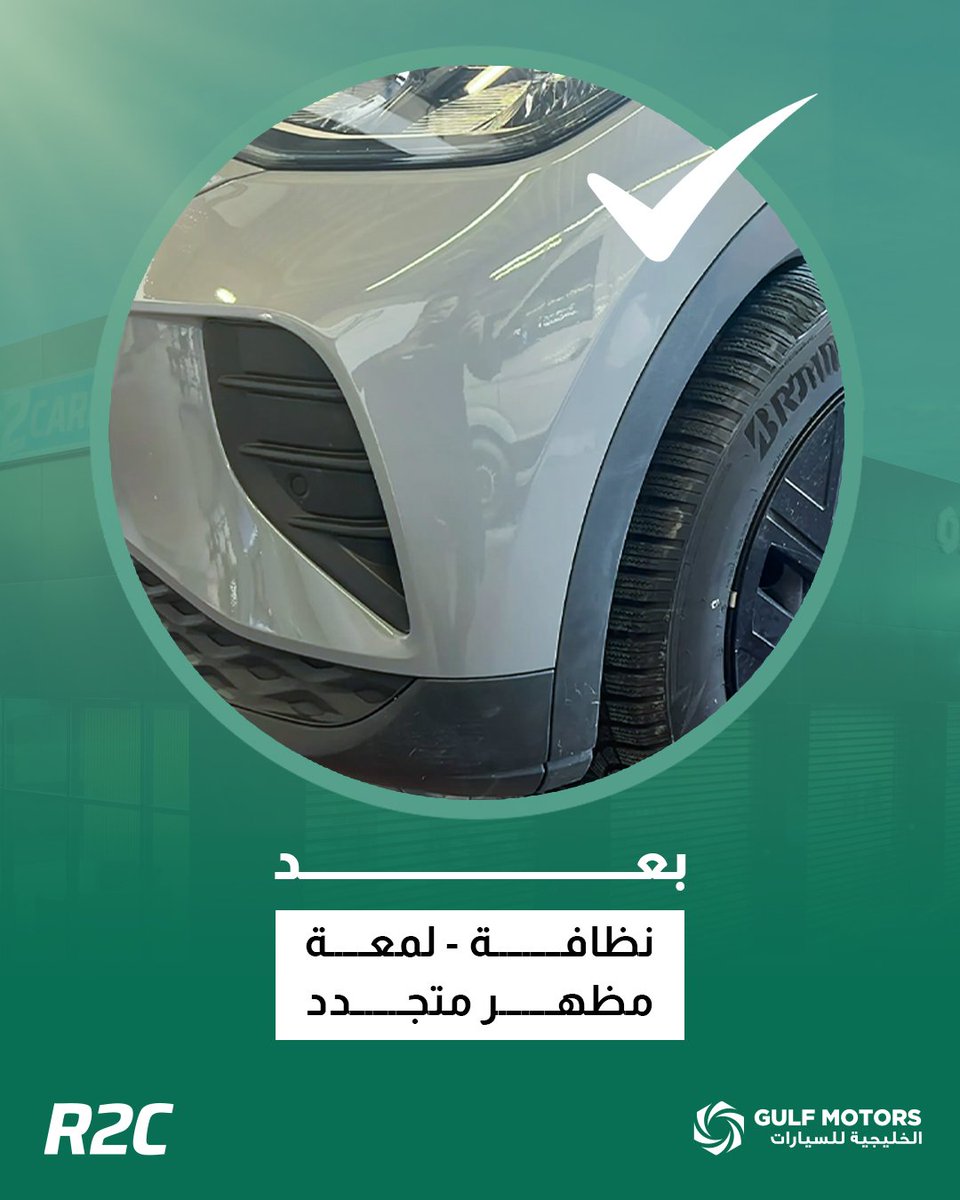 Repair2Care Saudi tweet media