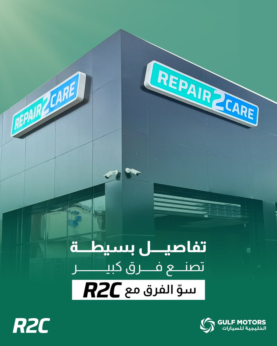 Repair2Care Saudi tweet media