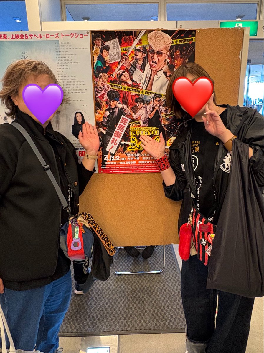 satorico satoko tweet media