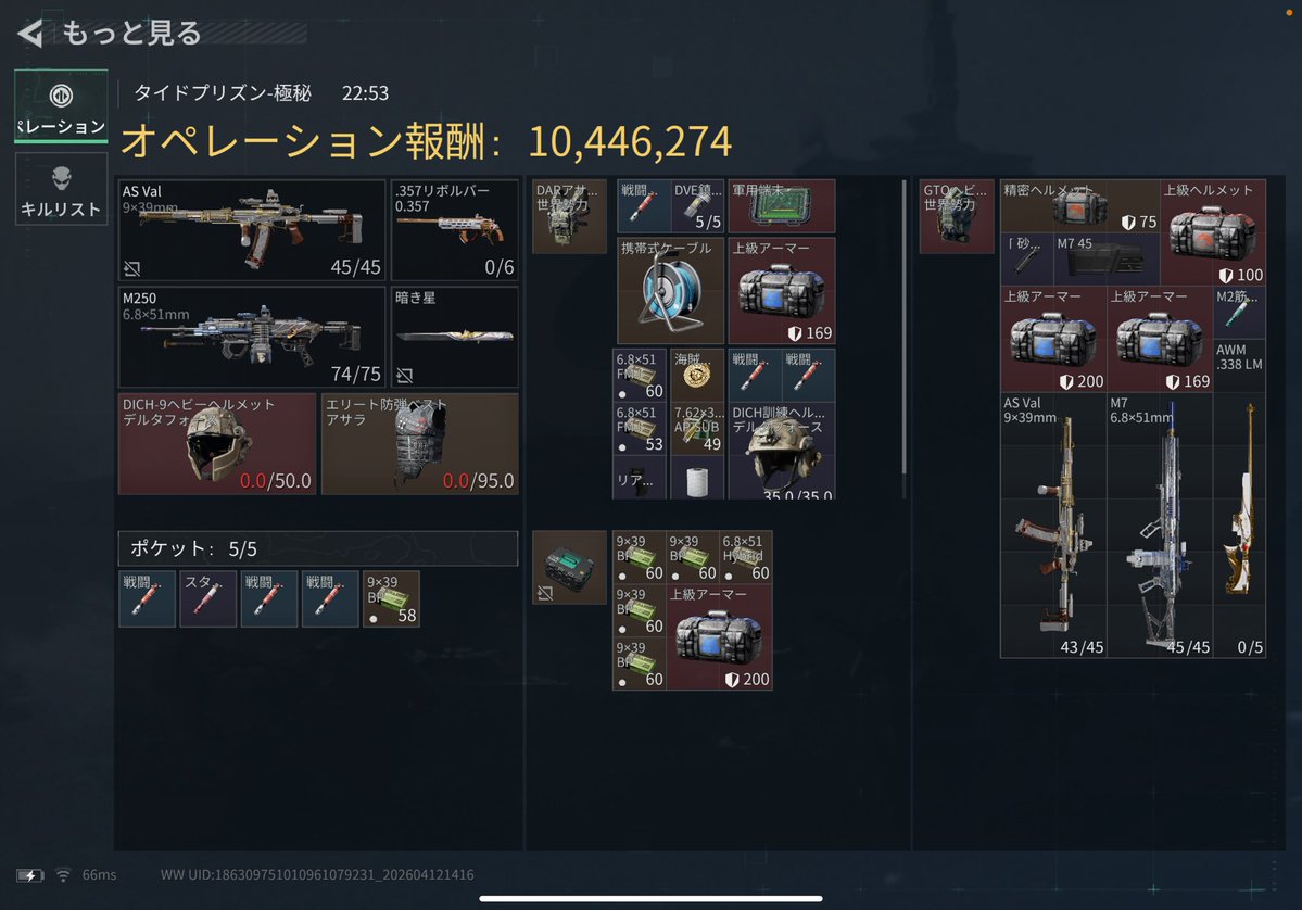 うぉっか🥃LiSAッ子 tweet media