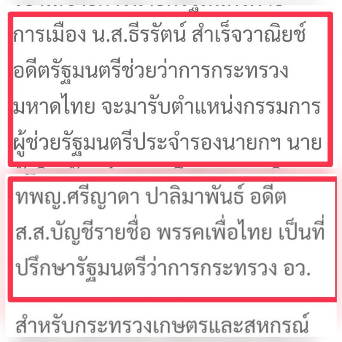 Yim.Parada tweet media