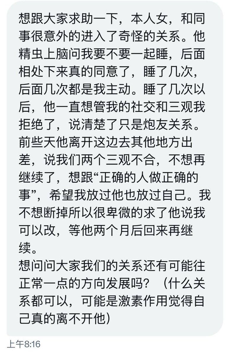 小薯条哭唧唧 tweet media