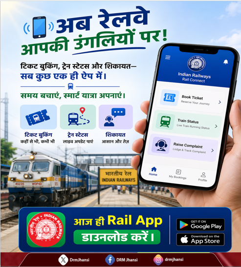 DrmJhansi's tweet image. आपकी हर रेल यात्रा अब आपकी उंगलियों पर! 📲
एक ऐप—अनेक सुविधाएं, आसान और तेज़ सेवा के साथ। #SmartIndia #TrainLife#ModernIndia #GoDigital#RailOne