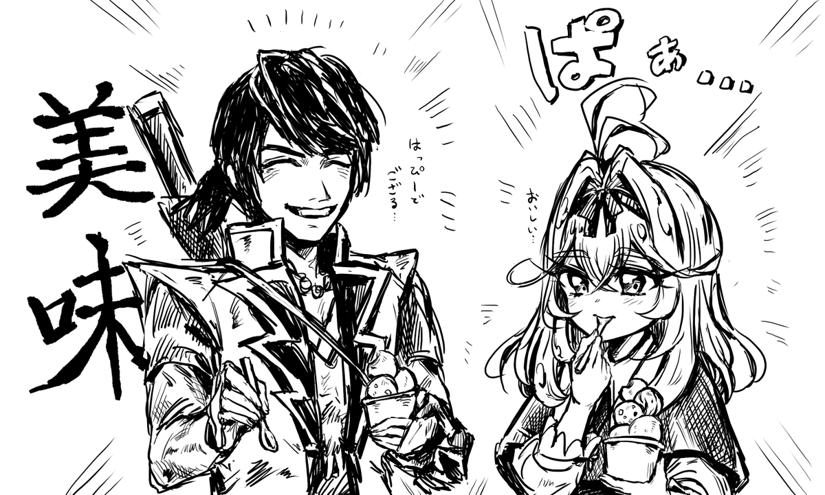 ※クロスオーバー注意

どっちもアイス好きだなぁと思ったので