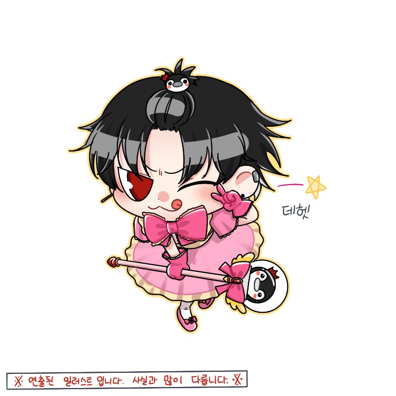 GwangDae_11's tweet photo. #감제이_그림

원래는 그리다 말아서 안 그리려고 했는데
아니~ 오늘 마법을 부리시길래~ 생각이 나버려서~🪄
어이쿠! 그려버렸네? https://t.co/2wVtE1NHGK