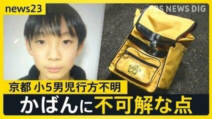 ChainChau_'s tweet photo. 一見関係のない出来事のように思えますが、つなぎ合わせると、非常に恐ろしい全体像が浮かび上がります。

1. 行方不明当日に学校周辺のドラレコ、監視カメラ、目撃証言すら一切ない(誘拐なら辻褄が合わない)

2. 前日雨でリュックサックスが何度も捜索した場所から綺麗に発見される。
発見したのは義理の父の弟

3. 結希くんは3学期の後半の2月からずっと学校を欠席していた

4. 義理父の前職は野生鳥獣捕獲個体減容化施設で1人で勤務していた。現在は義理父の弟が基本的には1人で働いている

5. 南丹市の園部小学校から直線距離で南西におよそ6km離れた山中で行方不明の男児のものと見られる靴が発見される

少年の母親が何の情報も提供していないのは本当に驚きです。
再婚した親を持つ子どもたちは本当に不幸です。🥲