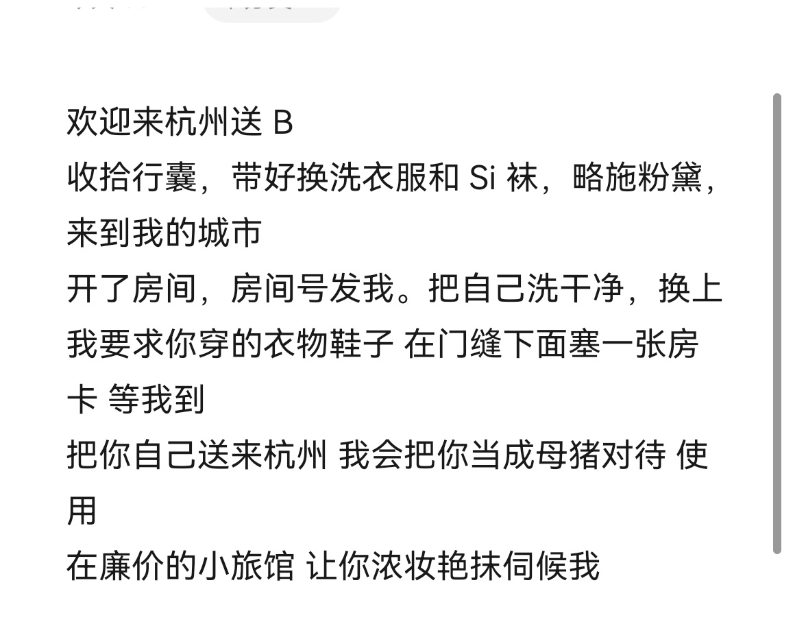 种爷 tweet media