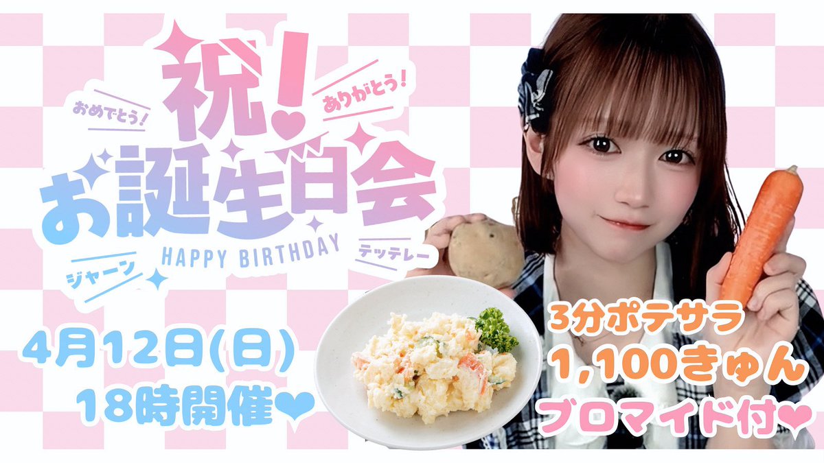 うるみん* tweet media