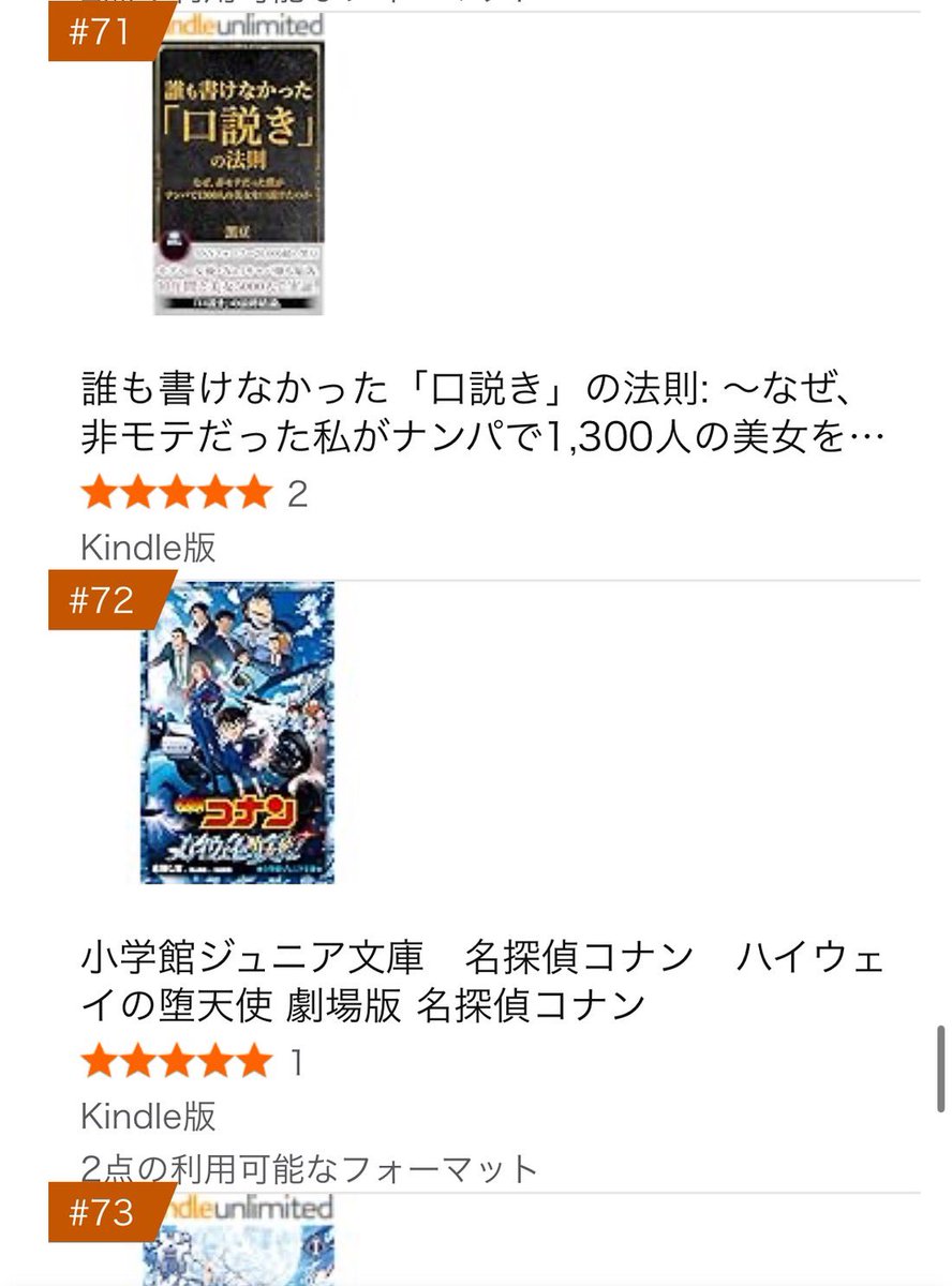 黒豆 tweet media